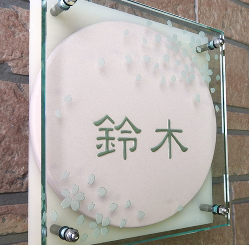 オリジナルガラスと陶器表札GK3桜ピンク